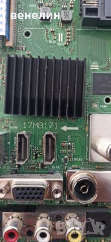 Телевизор 17MB171 17IPS62 JVC LT-32VAH3000 НА ЧАСТИ, снимка 9 - Части и Платки - 36435554