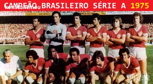 Оригинална тениска s.c. internacional 1975/ Brazil , снимка 1 - Футбол - 37498581