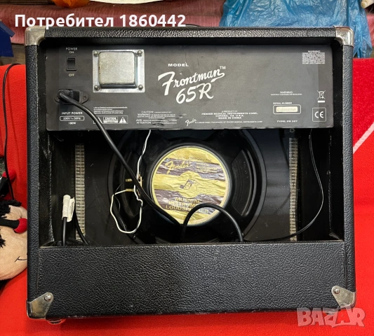 Усилвател за китара, снимка 2 - Китари - 54329145