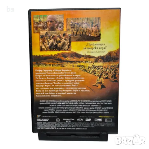 Последната война DVD с Кийфър Съдърланд , снимка 2 - DVD филми - 42549292