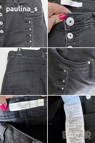 Три различни броя / Дамски маркови дънки "Cecil", "CELLBES" и "Janina" , снимка 13 - Дънки - 53130985