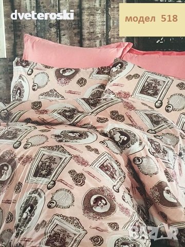 Спално бельо за спалня - Ранфорс налично, снимка 11 - Спално бельо - 21969137