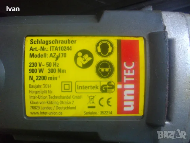 300Nm 900W UNITEC НЕМСКИ ОРИГИНАЛЕН 2014г. ЕЛЕКТРИЧЕСКИ ГАЙКОВЕРТ В КУФАР С 3 ТОРСА НАКРАЙНИЦИ, снимка 16 - Други инструменти - 50415052