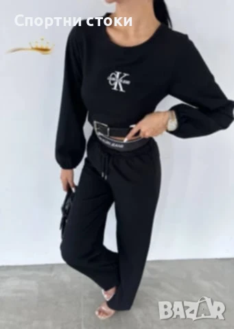 Дамски спортен екип Kevin klein 