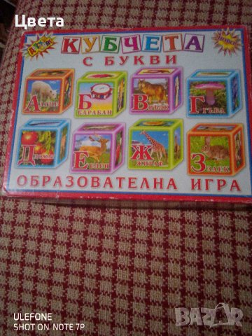 Детски книги, снимка 2 - Детски книжки - 44244009