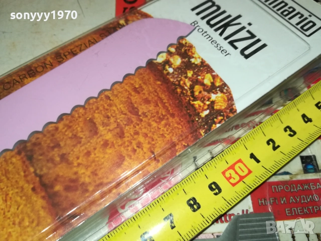 MUKIZU-HIGH CARBON 0710252214, снимка 6 - Ножове - 51980284