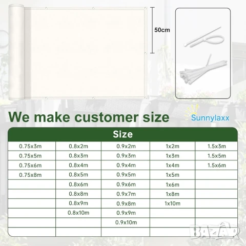 0,75х5м Параван за поверителност за балкон, тераса, ограда, водоустойчив , снимка 5 - Други стоки за дома - 50051277