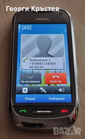 Nokia C7, снимка 5 - Nokia - 44447240