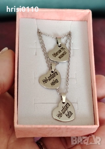 Гравирани колиета с формата на сърце за мама и баба 🩷 💜 , снимка 2 - Колиета, медальони, синджири - 53078941