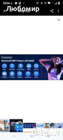 Bluetooth MP3 плейър 64GB Gueray видео, електронна книга, TF карта модел M364GB, снимка 4 - MP3 и MP4 плеъри - 51743825