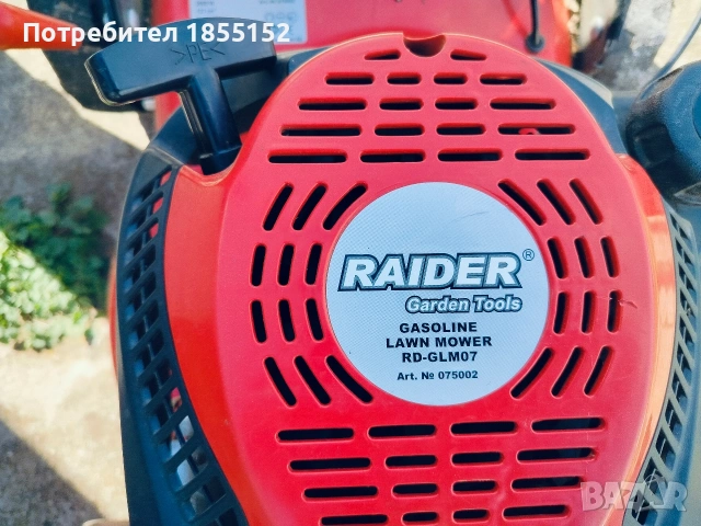 косачка самоходна бензинова, снимка 2 - Градинска техника - 53978342