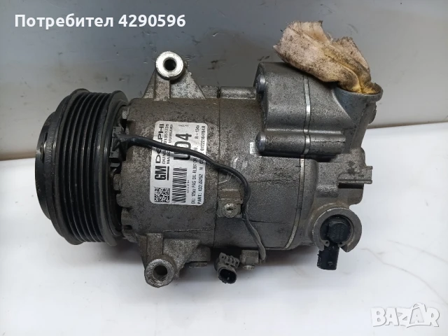Компресор климатик за Опел 13335252 UD4