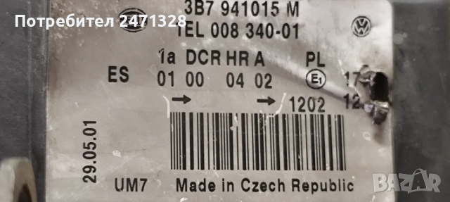 Фарове за VW Passat B 5.5, снимка 7 - Части - 52790241