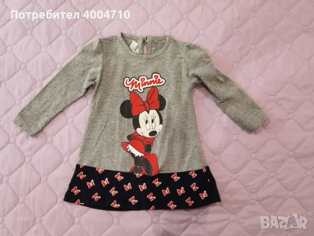 рокля на Мини Маус