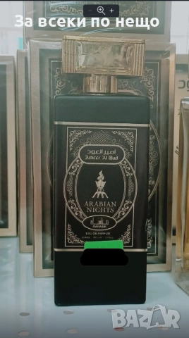 3 Коледни Подаръка С 1 Доставка От 5 лв Код SV-25, снимка 6 - Коледни подаръци - 52499427