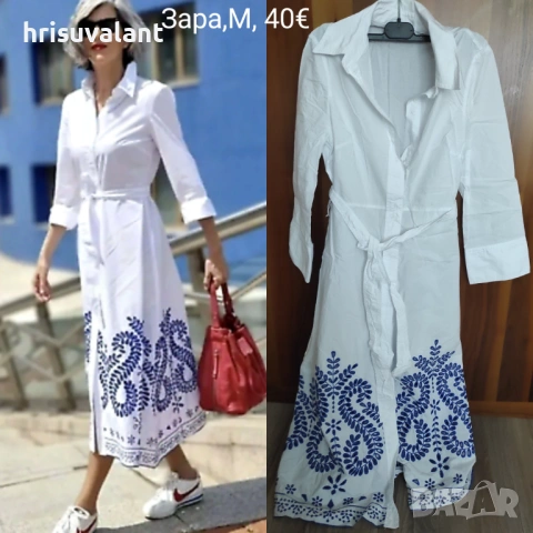 Летни предложения 