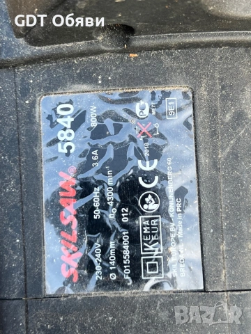 Циркуляр 800w, снимка 7 - Циркуляри - 54044008