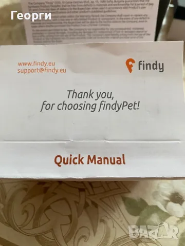 gps за куче findypet, снимка 5 - Екипировка - 50408169