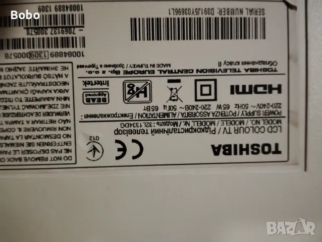 Main board 17MB95S-1, снимка 4 - Части и Платки - 48743221