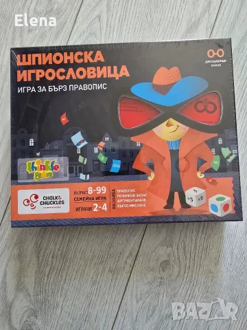 : ЧИСТО НОВА Детска настолна игра "Шпионска игрословица" (Thinkle Stars) 