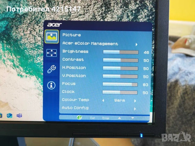 Acer V226WL- Монитор 22″bmd LED, снимка 10 - Монитори - 52246200