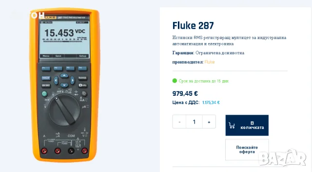 Мултимер FLUKE 287 true rms, снимка 8 - Друга електроника - 37943568
