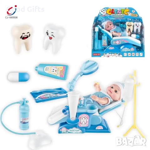 Кукла бебе Зъболекарски кабинет