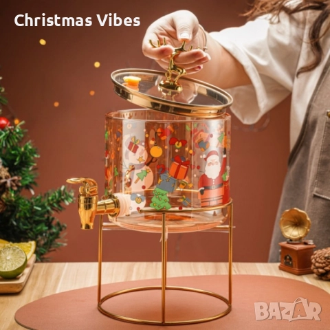 Стъклен диспенсър за напитки 2.6 L с коледен дизайн и златиста стойка, снимка 5 - Буркани, бутилки и капачки - 52081292
