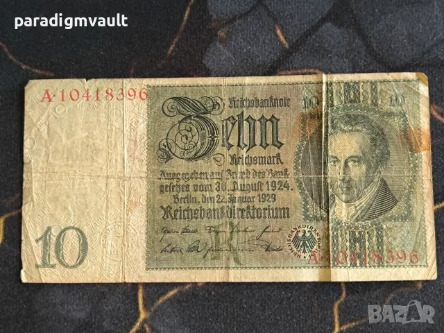 Райх банкнота - Германия - 10 марки | 1924г.