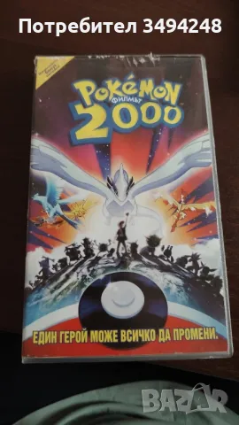 Видео касети , снимка 1