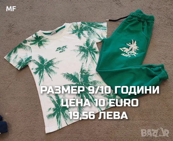 ДРЕХИ ЗА МОМЧЕ РАЗМЕР 9,10 ГОДИНИ , снимка 3 - Детски комплекти - 55774398