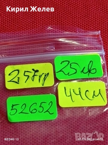 Късметлийско романтично сребърно колие четирилистна Детелина,сърце ❤️ много красив дизайн 52652, снимка 9 - Колиета, медальони, синджири - 53072654