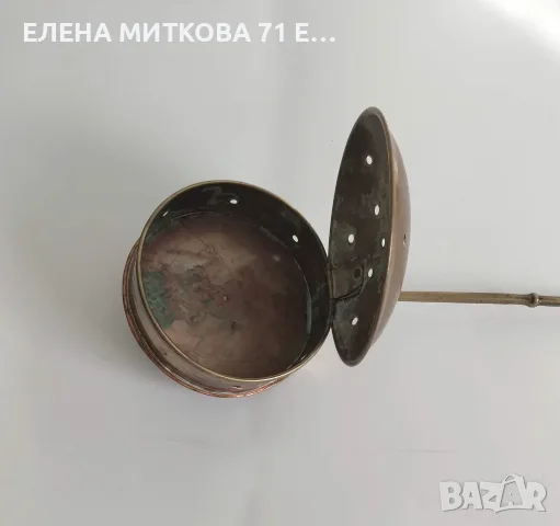 Два уреда от месинг/мед/бронз- от старо време, снимка 8 - Антикварни и старинни предмети - 56443586
