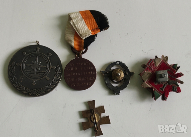 Стари медали, снимка 10 - Антикварни и старинни предмети - 44681651