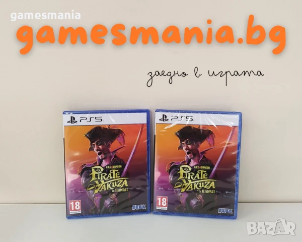 [ps5]! Експресна доставка ! The Last of Us Part II Remastered / НОВИ, снимка 6 - Игри за PlayStation - 43942503