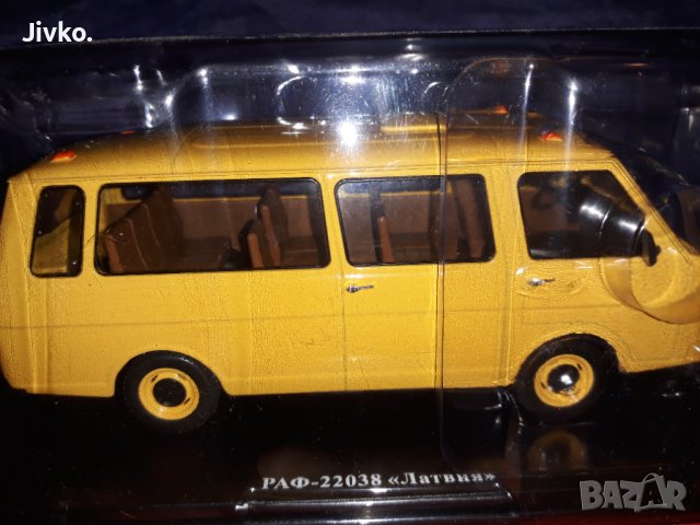 Раф ЛАТВИЯ RAF LATVIA 1.24 HACHETTE, снимка 7 - Колекции - 36826235