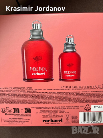 Cacharel Amor Amor, снимка 10 - Дамски парфюми - 48307583