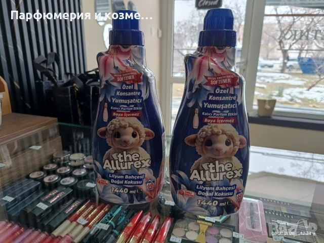 Омекотители , снимка 5 - Перилни препарати и омекотители - 54302077