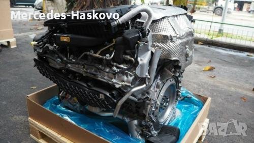 Mercedes W205 4.0 V8 Bi-Turbo Engine, снимка 6 - Части - 37596944