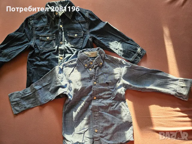 2бр. ризи и дънки