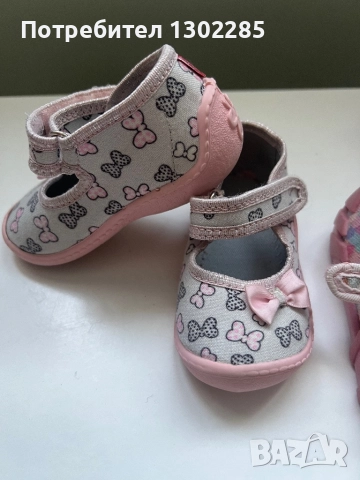 Пантофи Befado , Колев размер 21,22,24, снимка 2 - Детски пантофи - 51575645