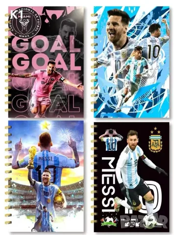Тефтер Лионел Меси/Роналдо, тетрадка Lionel Messi/Ronaldo