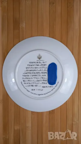 5 декоративни египетски чинии, снимка 6 - Декорация за дома - 49728478