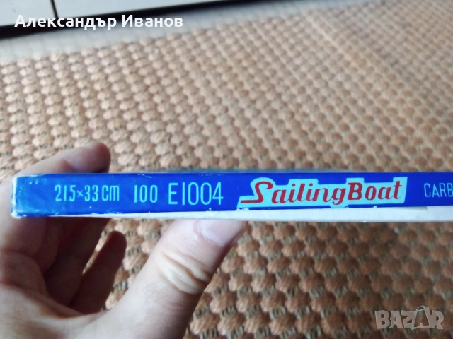 Стари опаковки копирна хартия,индиго, снимка 7 - Други - 53093070