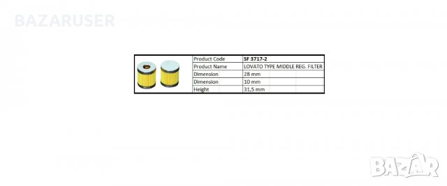 Филтър за газ Lovato,BRC,Tartarini,Tomasetto, снимка 8 - Части - 30856029