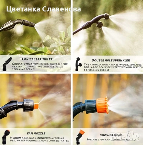 Електрическа пръскачка WECLEAN P1 ,15 L под налягане с 18 V литиева батерия, с 4 вида дюзи, снимка 5 - Други инструменти - 54108594