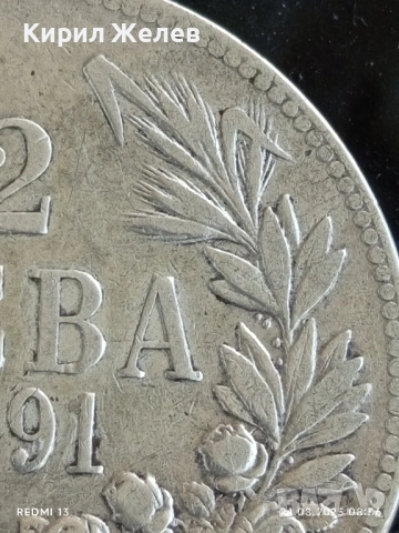 Сребърна монета 2 лева 1891г. Княжество България Княз Фердинанд първи за КОЛЕКЦИЯ 21202, снимка 2 - Нумизматика и бонистика - 51470007