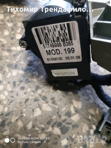 Starter Kit Grande Punto 51780241 00517817580 1,4 8V Fiat, снимка 4 - Части - 42471887