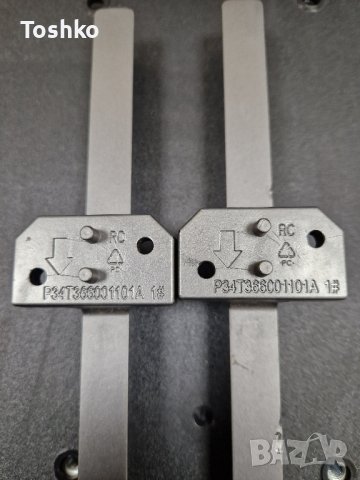 Стойка крачета за ТВ PHILIPS 43PUS7906/12, снимка 2 - Стойки, 3D очила, аксесоари - 42827845