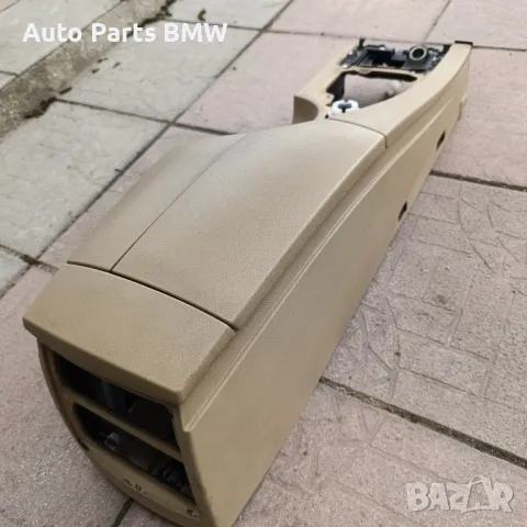 Подлакътник BMW E60 E61 средно барче БМВ Е60 Е61, снимка 4 - Части - 49831793